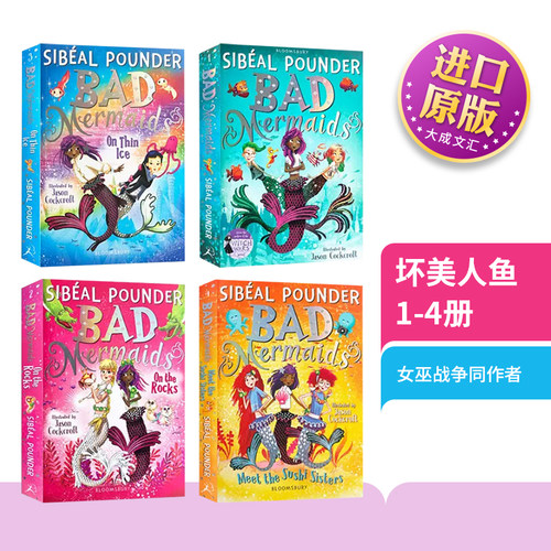 英文原版坏美人鱼1-4册
