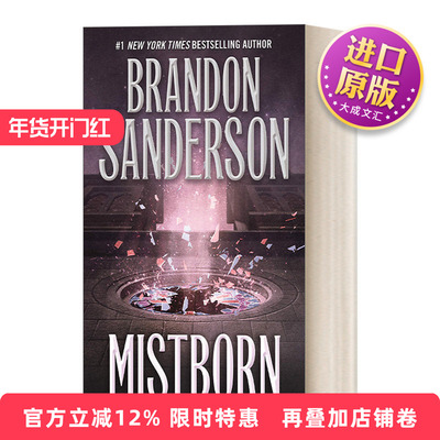英文原版小说 Mistborn The Final Empire  迷雾之子1 后帝国 英文版 进口英语原版书籍