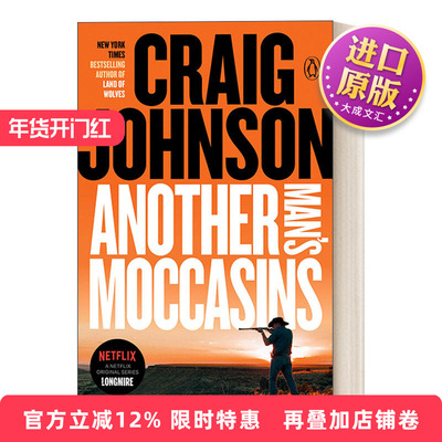 英文原版Another Man's Moccasins Walt Longmire Mystery 04西镇警魂系列04 另一个男人的鹿皮鞋 同名电影原著小说 Craig Johnson