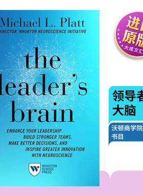 英文原版 The Leader's Brain 领导者的大脑 迈克尔·普拉特 沃顿商学院推荐书目 英文版 进口英语原版书籍