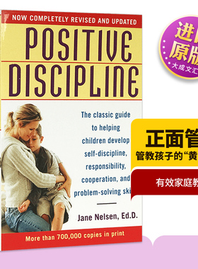 Positive Discipline 英文原版育儿经典书籍 正面管教 英文版 英语书