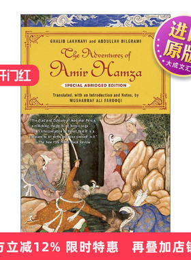 英文原版 The Adventures of Amir Hamza Modern Library Classics阿米尔·哈姆扎历险记 特别删节版 兰登书屋现代图书馆经典系列
