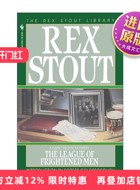 英文原版 The League of Frightened Men (Nero Wolfe) 吓破胆联盟 Rex Stout雷克斯·斯托特 英文版 进口英语原版书籍