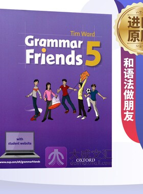 Oxford Grammar Friends 5 英文原版 牛津小学英语语法书 和语法做朋友 涵盖剑桥少儿英语考试语法 英文版儿童图书