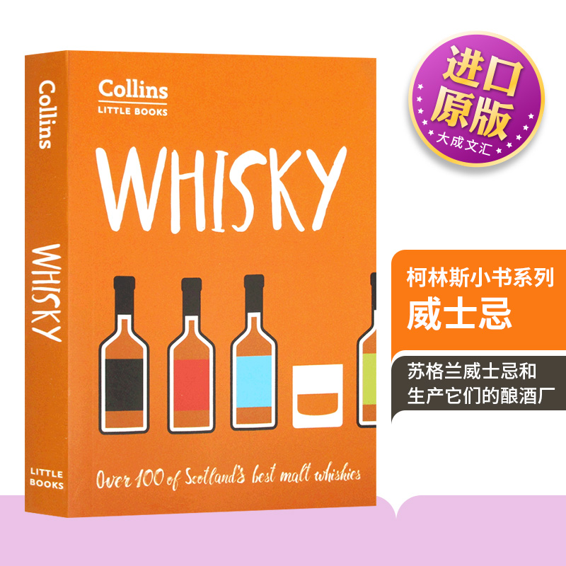 Whisky Over 100 of Scotland's Best Malt Whiskies 英文原版 柯林斯小书系列 威士忌 英文版 进口原版英语书籍