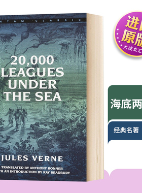20000 Leagues Under the Sea 英文原版小说 海底两万里 经典文学名著 凡尔纳 英文版进口原版英语书籍 英语出版社书籍