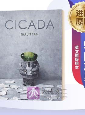 精装 Cicada 英文原版绘本 蝉 陈志勇 英语小说