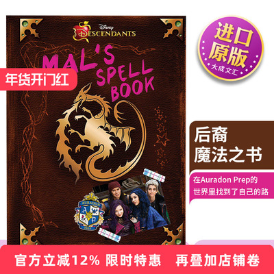 后裔-魔法之书英文原版