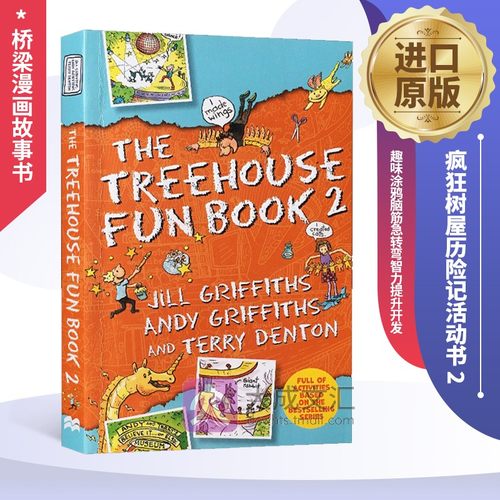 疯狂树屋历险记活动书2