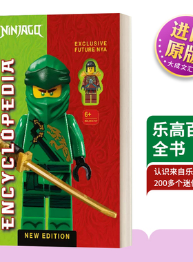 英文原版 LEGO NINJAGO Character Encyclopedia 乐高百科全书 精装 英文版 进口英语原版书籍儿童图书