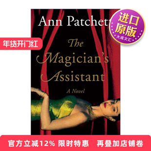 英文原版 Magician's Assistant 魔术师的助理 安帕切特 英文版 进口英语原版书籍