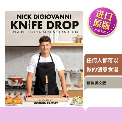 任何人都可以做的创意食谱