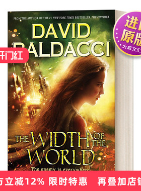 英文原版 Vega Jane #3 The Width of the World 维加·简3 科幻小说 英文版 进口英语原版书籍