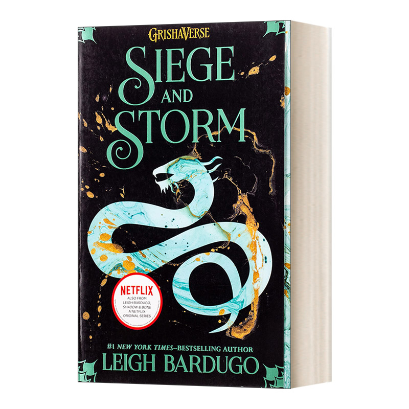 英文原版小说 Siege And Storm 格里莎三部曲2 暗黑再临 英文版 进口英语原版书籍