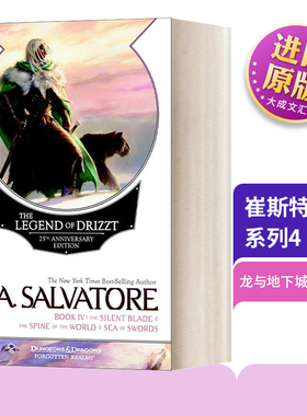 龙与地下城 崔斯特传奇系列4 25周年纪念版英文原版小说 The Legend of Drizzt 第四册Dungeons and Dragons 进口英语书籍