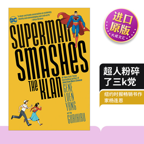 英文原版超人粉碎了三k党