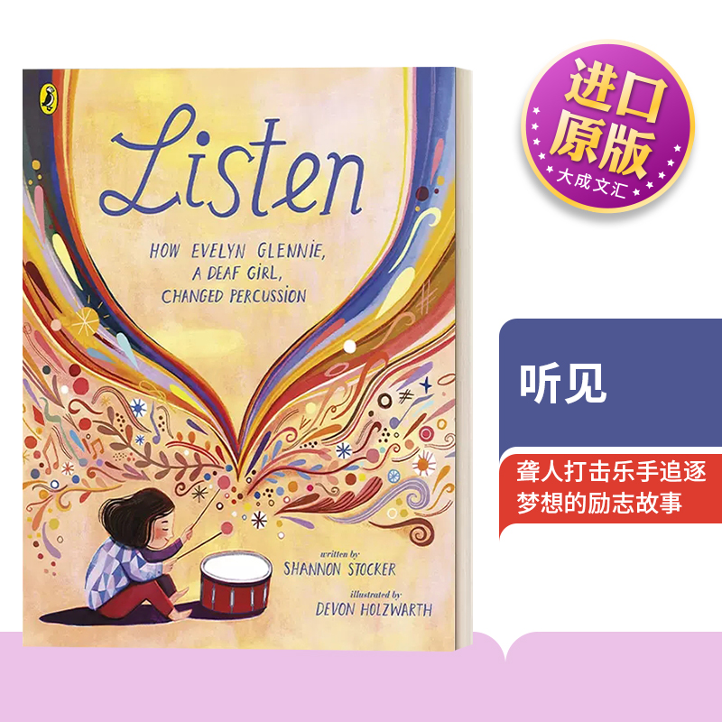 英文原版 Listen 听见 聋人打击乐手追求音乐梦想励志故事 英文版 进口英语原版书籍