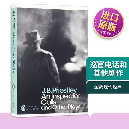 英文原版 An Inspector Calls and Other Plays 巡官电话和其他剧作 现代经典 英文版 进口英语原版书籍