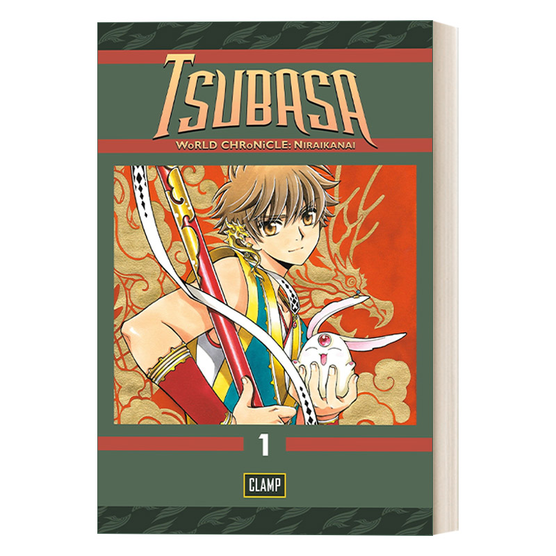 英文原版 Tsubasa World Chronicle 1 Tsubasa翼 梦幻之岛篇1 魔卡少女樱 日本漫画 CLAMP 英文版 进口英语原版书籍