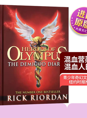 精装 The Demigod Diaries 英文原版小说 混血营英雄 混血人日记 奥林匹斯英雄外传 波西杰克逊与半神外传 英语青少年奇幻文学经典