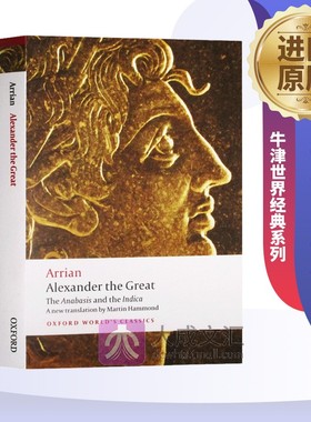英文原版 阿里安 亚历山大远征记 牛津世界经典系列 Alexander the Great The Anabasis and the Indica