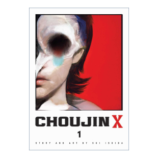 英文原版 Choujin X Vol. 1  超能生物卷1 漫画  石田翠 英文版 进口英语原版书籍