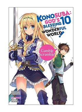 英文原版 Konosuba God's Blessing on This Wonderful World!  Vol. 10 为美好的世界献上祝福10 英文版 进口英语原版书籍