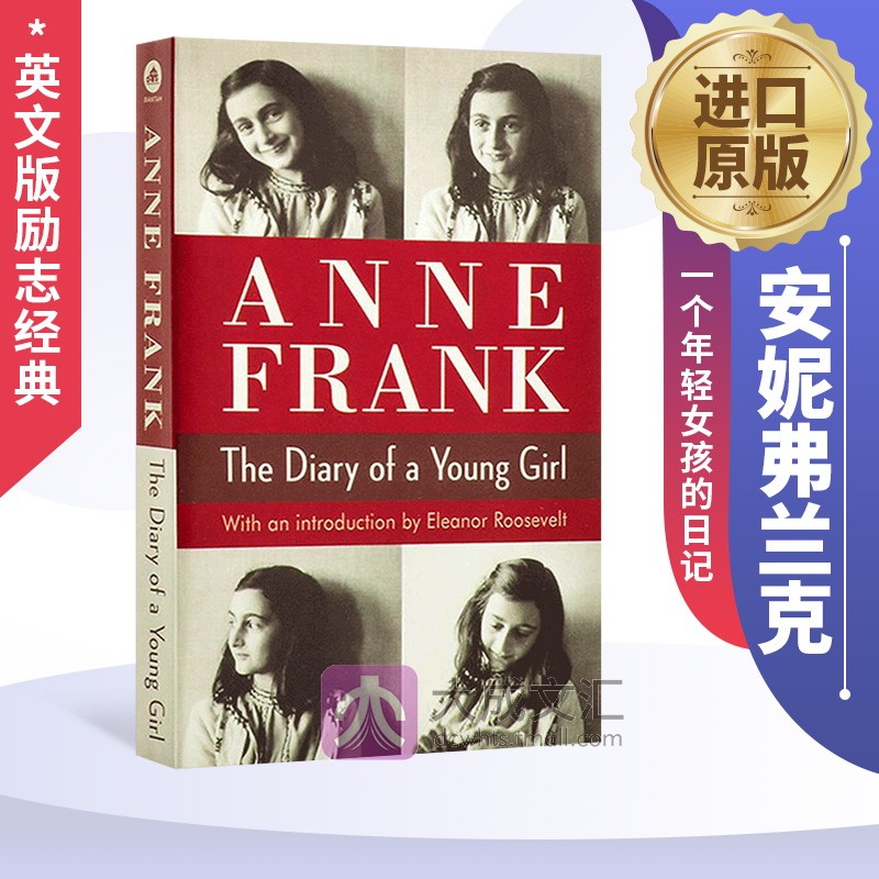 英文原版小说安妮日记