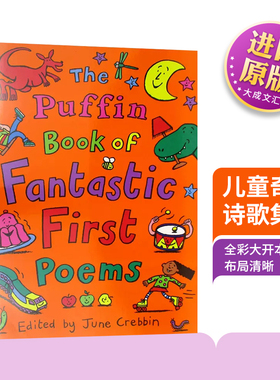 The Puffin Book of Fantastic First Poems 英文原版 儿童奇幻诗歌集 英文版小学英语课外阅读 主题丰富有趣 附插图 进口英语书籍