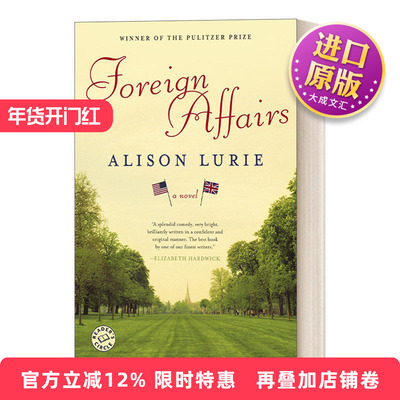 英文原版小说 Foreign Affairs A Novel 婚外情 普利策奖 当代幽默浪漫小说 Alison Lurie 英文版 进口英语原版书籍