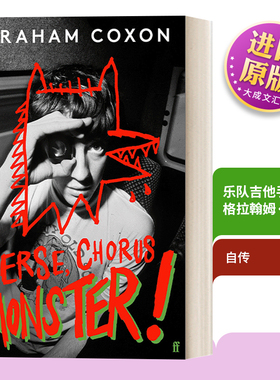 英文原版 Verse  Chorus  Monster! Blur乐队吉他手格拉翰姆·考可森Graham Coxon自传 精装 英文版 进口英语原版书籍