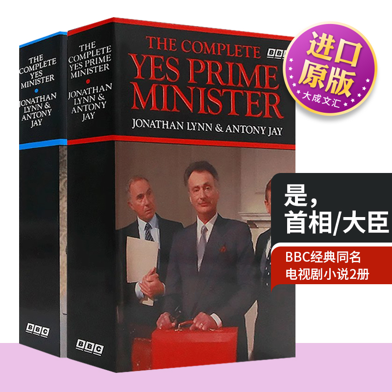 日记体 政治讽刺 英式幽默