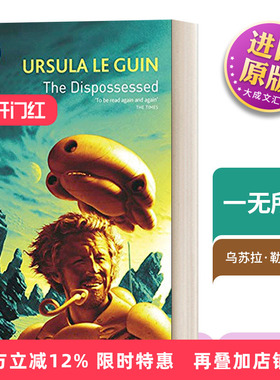 英文原版 The Dispossessed 一无所有  失去一切的人 厄休拉·勒古恩科幻小说 1975雨果奖星云奖获奖作品 英文版 进口英语书籍