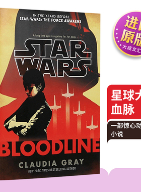 Star Wars Bloodline 英文原版小说 星球大战血脉 原力觉醒前传 英文版 进口英语书籍