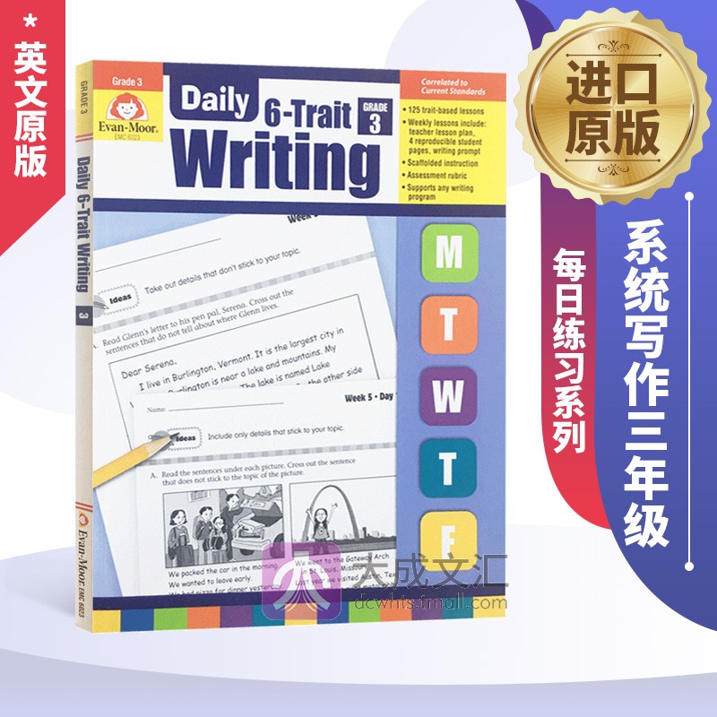 英文原版 每日练习系列 系统写作三年级 完整版 Daily 6 Trait Writing Grade 3儿童图书