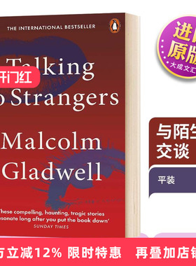 Talking to Strangers 英文原版 与陌生人交谈 纽约客异类 引爆点作者 马尔科姆格拉德威尔 Malcolm Gladwell 英文版进口英语书籍