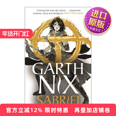 英文原版 Sabriel 萨布莉尔 古王国传奇系列 The Old Kingdom 2 奇幻小说 加思·尼克斯 Garth Nix 英文版 进口英语原版书籍