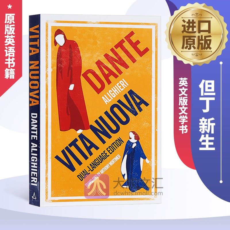 vita nuova 英文原版 但丁 新生 英文版文学书 alma classics 原版