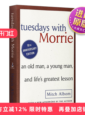 英文原版 Tuesdays With Morrie 相约星期二 Mitch Albom 精装 英文版 进口英语原版书籍