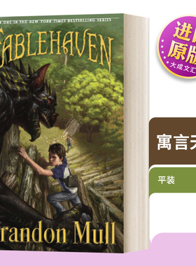 英文原版小说 Fablehaven 英文版 进口英语原版书籍