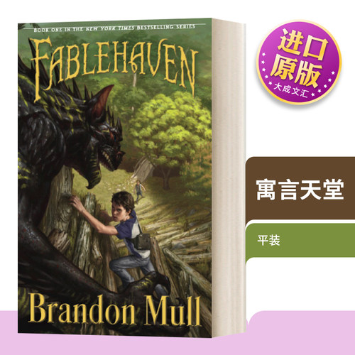 Fablehaven英文原版小说