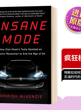 Insane Mode 英文原版 疯狂模式 特斯拉如何点燃终结石油时代的电子革命