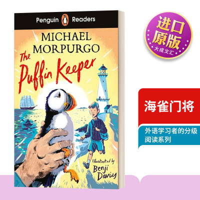 企鹅分级阅读2海雀门将英文版
