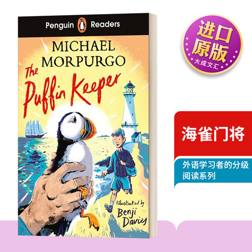 企鹅分级阅读2海雀门将英文版