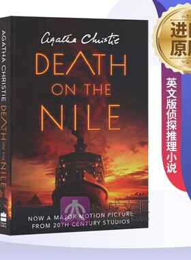 尼罗河上的惨案 英文原版小说 Death on the Nile 阿加莎克里斯蒂 英文版侦探推理小说 新电影封面版 进口英语书籍