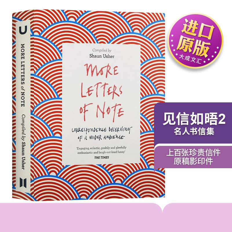 见信如晤2 英文原版 More Letters of Note 全英文版 Shaun Usher 见信如面 进口原版英语书籍