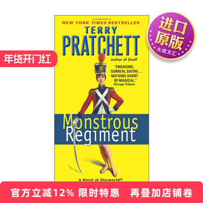英文原版 Monstrous Regiment 碟形世界31 封建反抗 英文版 进口英语原版书籍