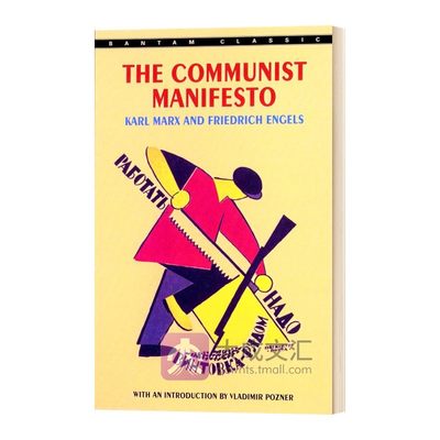 The Communist Manifesto 英文原版历史读物 正版 共产党宣言 马列主义经典 马克思恩格斯 全英文版 进口英语书籍