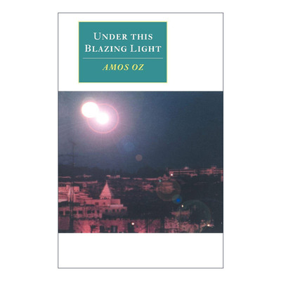英文原版 Under this Blazing Light 在炽烈的阳光下 阿摩司·奥兹随笔集 剑桥Canto经典系列 英文版 进口英语原版书籍