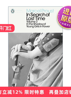 英文原版 In the Shadow of Young Girls in Flower In Search of Lost Time  Volume2 追忆似水年华2 企鹅现代经典 英文版 进口书